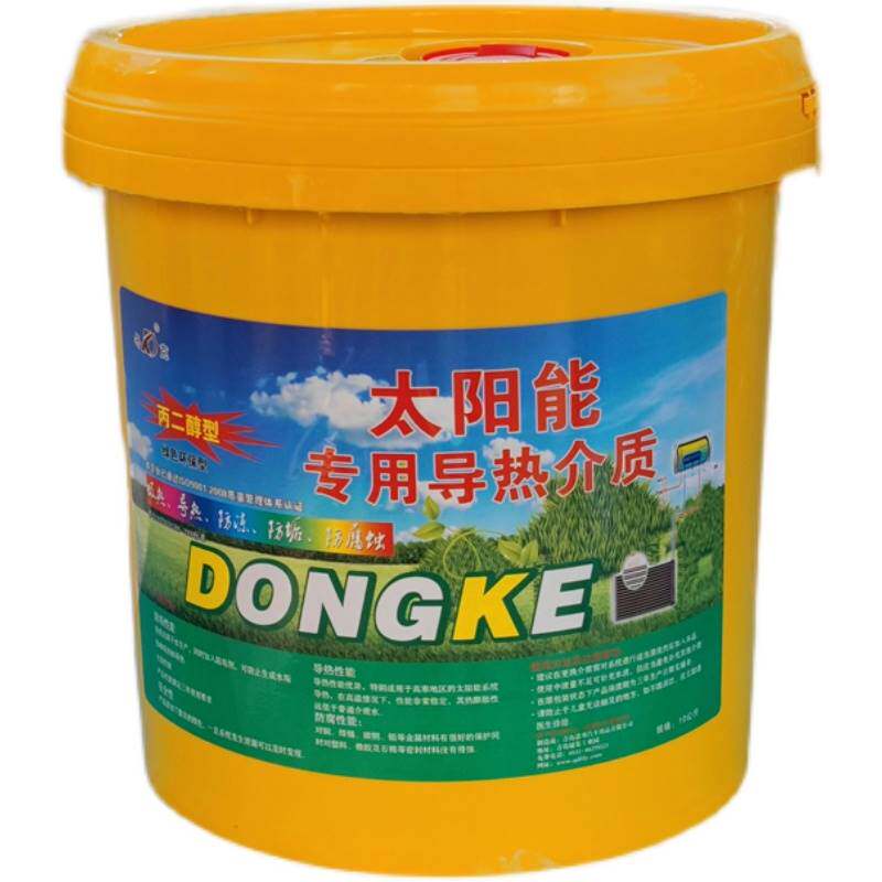  北肆摩托车防冻液