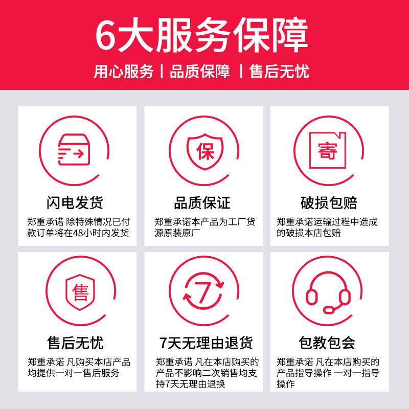  北肆摩托车防冻液