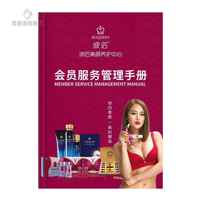  北肆笔记本/记事本/手帐