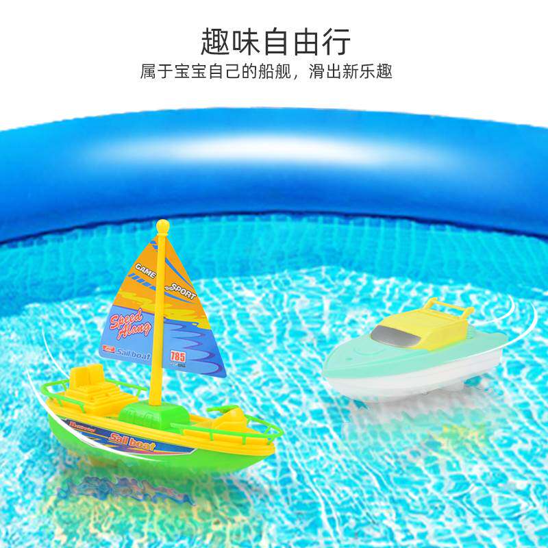  北肆电动/遥控船类