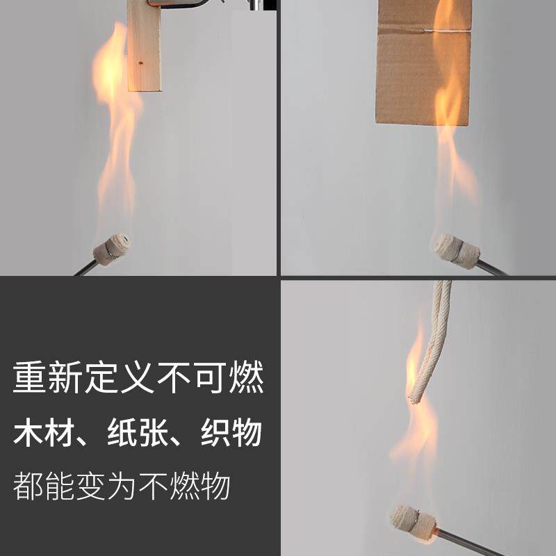  北肆特种涂料