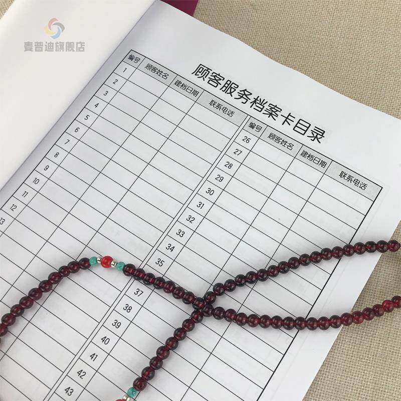  北肆笔记本/记事本/手帐
