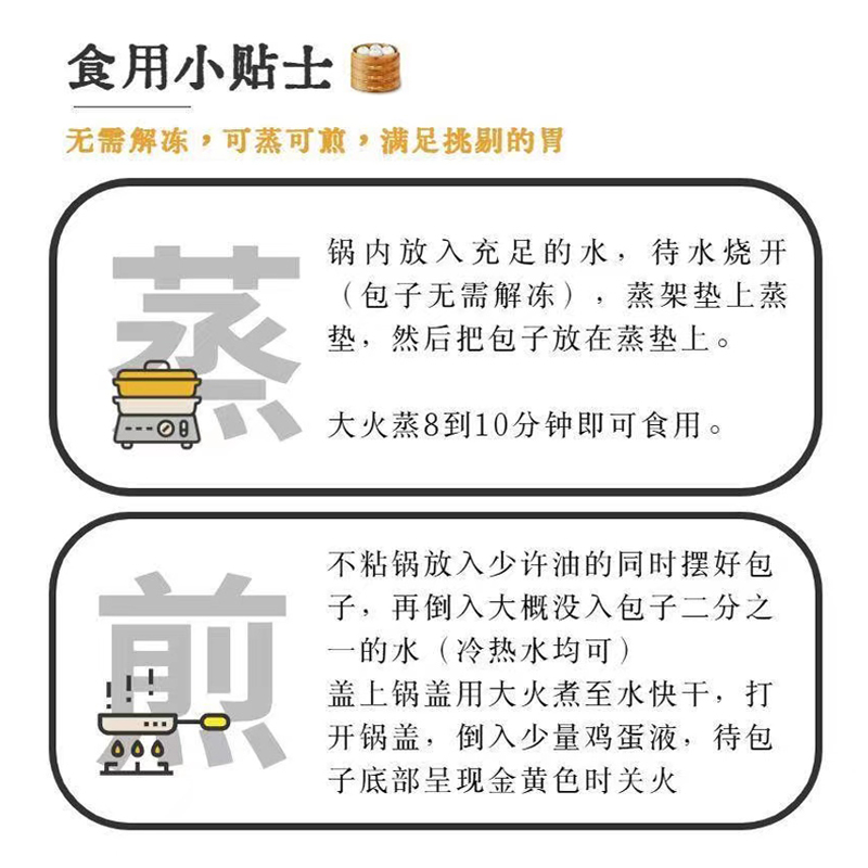 【顺丰速发】嵊州小笼包老面鲜肉包子溗州杭州面点半成品儿童早餐-图3