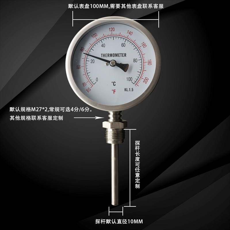 充油耐震款双金属温度计wss401/411全不锈钢防腐蚀温度表锅炉管道 - 图2