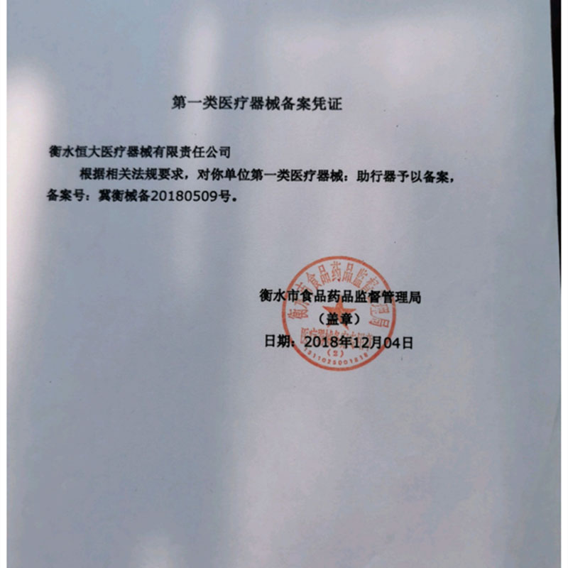 不锈钢助行器可坐四脚拐棍老人拄杖专用辅助行走老年人走路助步器 - 图3