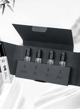 黑爪山野试香小样套装8ml
