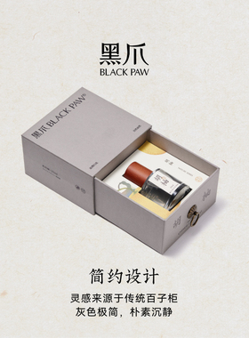 黑爪柑橘香调香水30ml