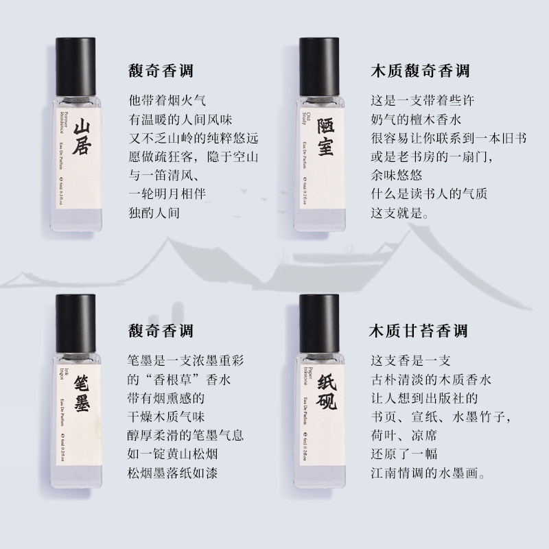 black paw黑爪山野系列口袋男礼盒 黑爪香水