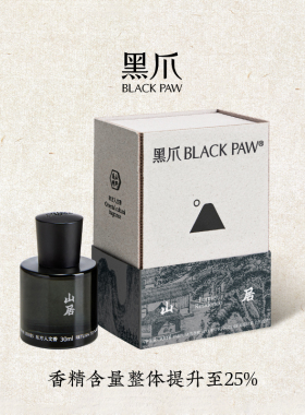 黑爪山野木质浓香水30ml