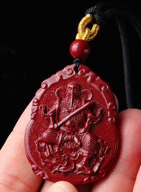 原矿朱砂真武大帝吊坠紫金
