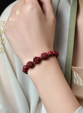 男女朱砂属龙护身符转运珠手串