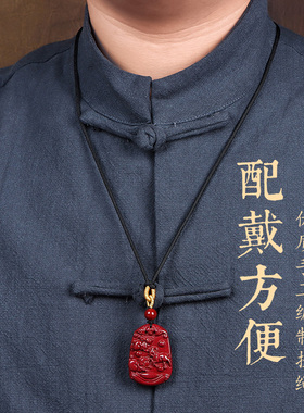 天然朱砂吊坠生肖猴鼠龙猪兔羊