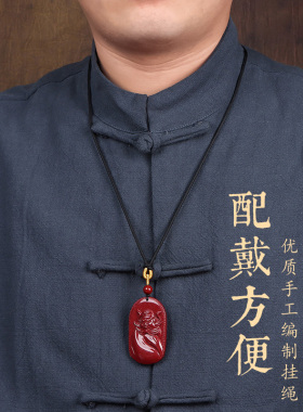 高含量钟馗本命年随身