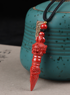 原矿朱砂金刚杵吊坠本命年转运降魔杵挂坠男女情侣随身护身符