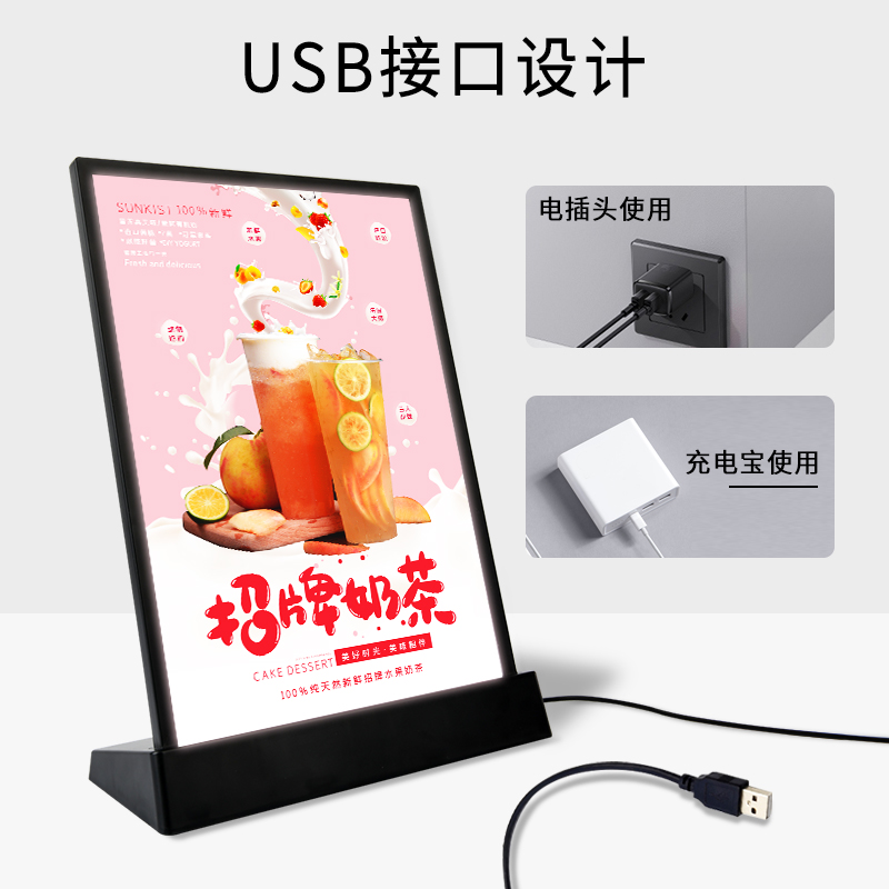 发光可变光台牌usb充电a4菜单展示牌餐桌台签桌面LED价格牌夜市摆地摊价目表奶茶店亚克力立牌点餐广告牌夜光-图3