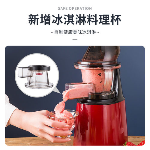 希尔顿Hilton商用家用榨汁机原汁慢磨榨汁机渣汁分离多功能炸果汁 - 图3