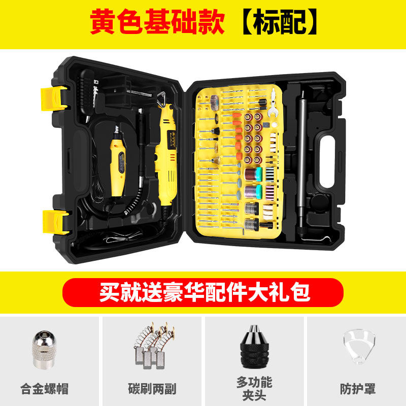 电磨机小型手持木雕刻电动工具切割根雕打磨机电钻玉石抛光雕刻机,淘宝优惠券,粉丝福利购,淘宝优惠卷