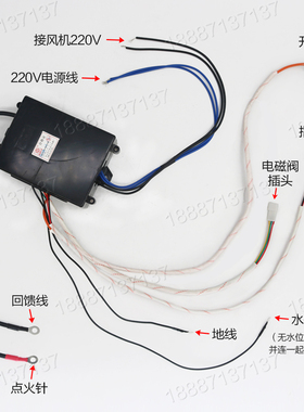 万友电子脉冲点火器通用蒸包炉汤桶点火脉冲器控制器加长线单点火