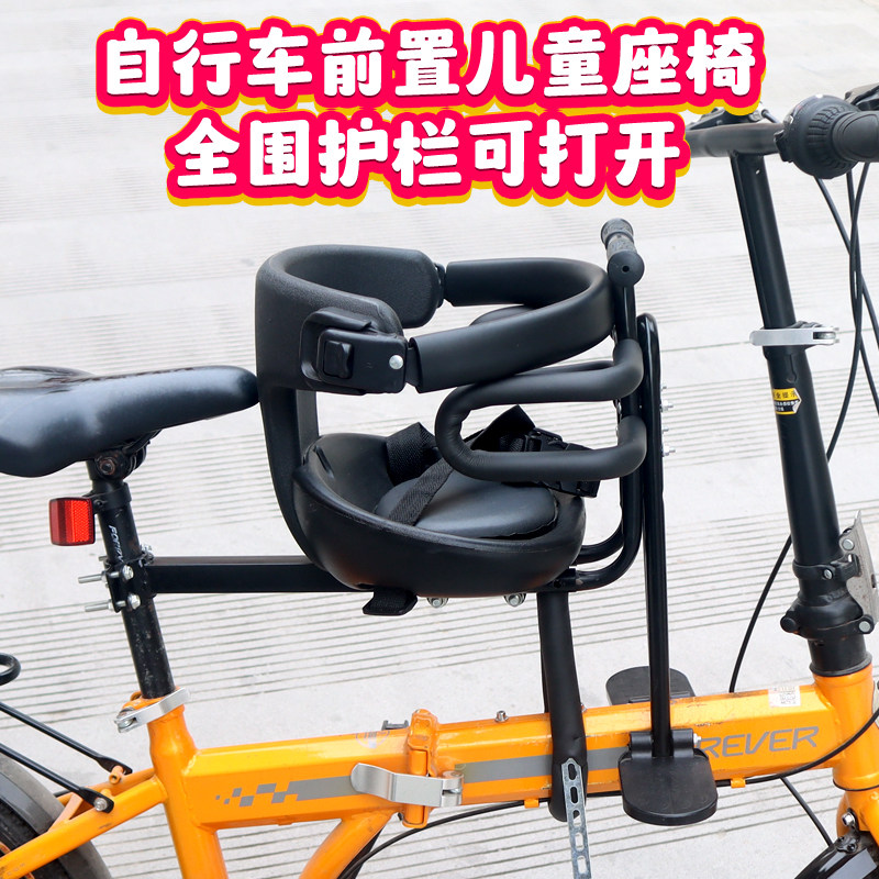 自行车前置宝宝安全座椅电动折叠车儿童座椅代驾车锂电池宝宝椅,淘宝优惠券,粉丝福利购,淘宝优惠卷