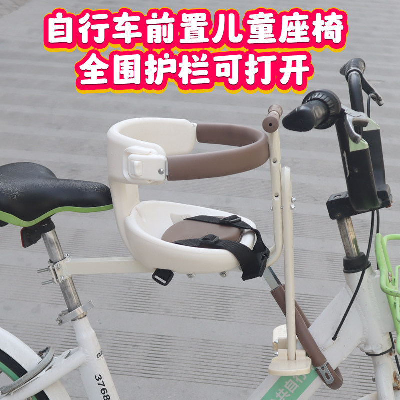 自行车前置宝宝安全座椅电动折叠车儿童座椅代驾车锂电池宝宝椅,淘宝优惠券,粉丝福利购,淘宝优惠卷