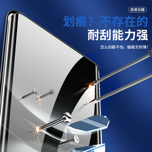 舒列适用华为nova12pro钢化膜曲面防指纹nova12ultra星耀版手机膜全屏覆盖Huawei水凝膜全包抗蓝光5g钢化软膜 - 图1