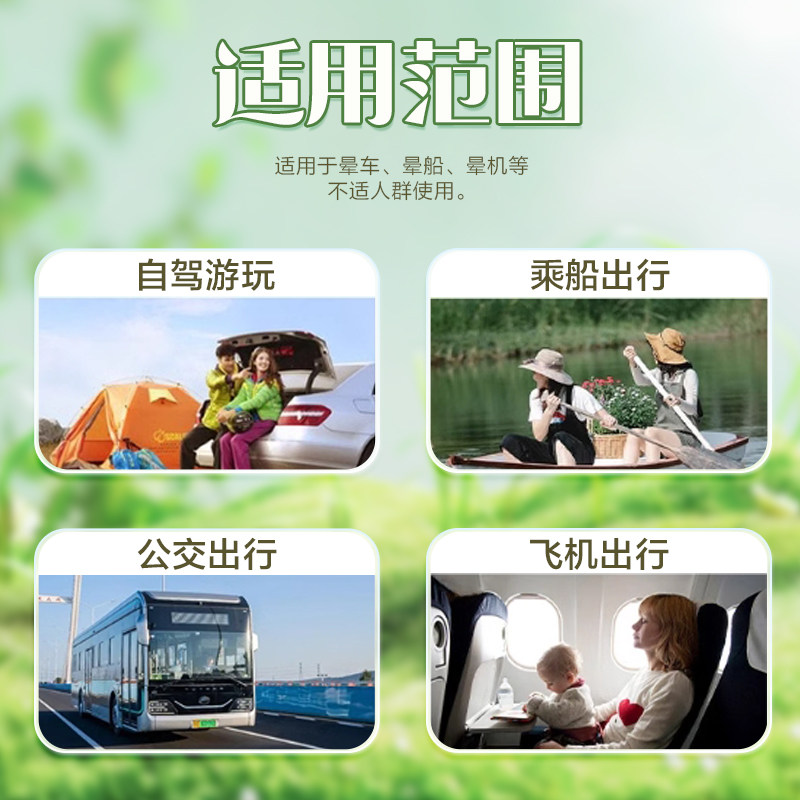 海氏海诺晕车贴儿童耳后肚脐专用成人宝宝旅游防晕机官方正品保证,淘宝优惠券,粉丝福利购,淘宝优惠卷