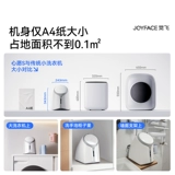 [Без установки] Juefei Wish S2 Средство для чистки нижнего белья Стиральная машина Ведро для носков Специальное полностью автоматическое маленькое мини