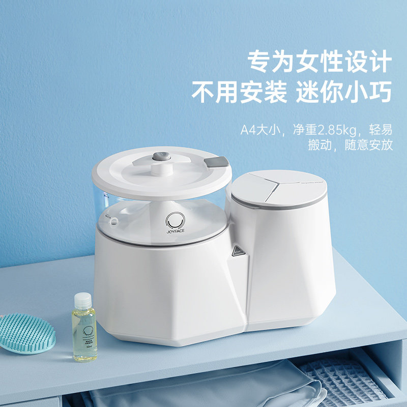 笑脸科技觉飞内衣裤清全自动洗衣机 joyface觉飞洗衣机