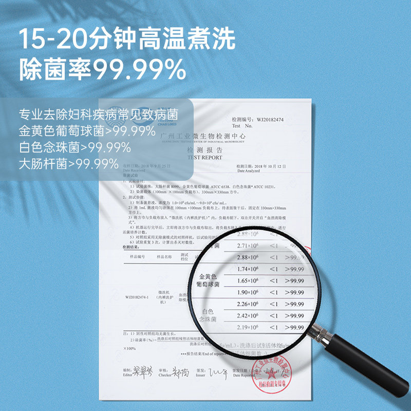 笑脸科技觉飞内衣裤清全自动洗衣机 joyface觉飞洗衣机