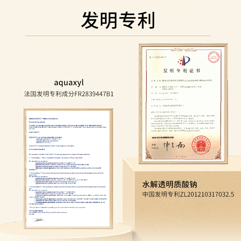 NATON/纳通焕迹玻尿酸水润保湿眼霜