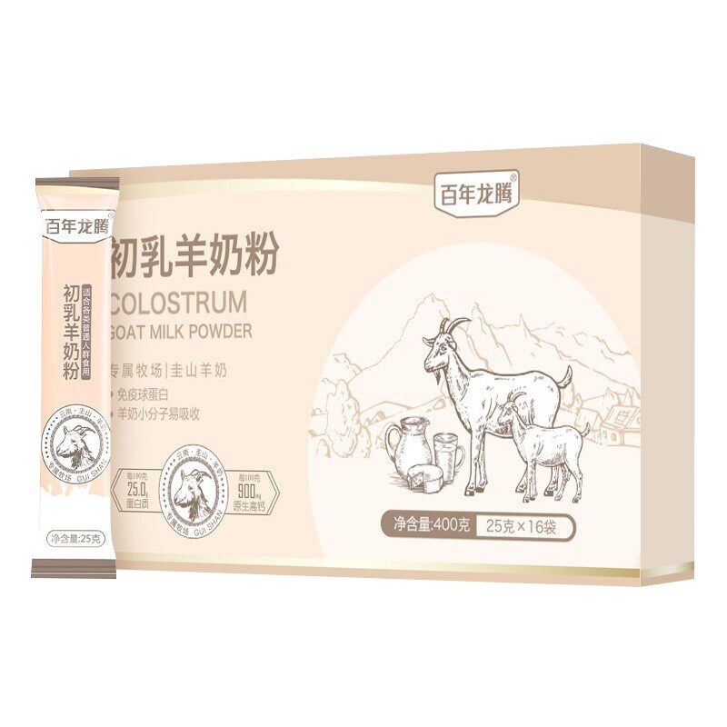孕妇成人女士中老年初乳圭山羊奶粉 齐鲁壮硕成人奶粉