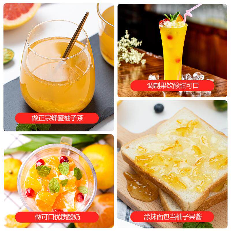 韩国原装柚子茶1000g进口酱冲饮 齐鲁壮硕蜂蜜果味茶