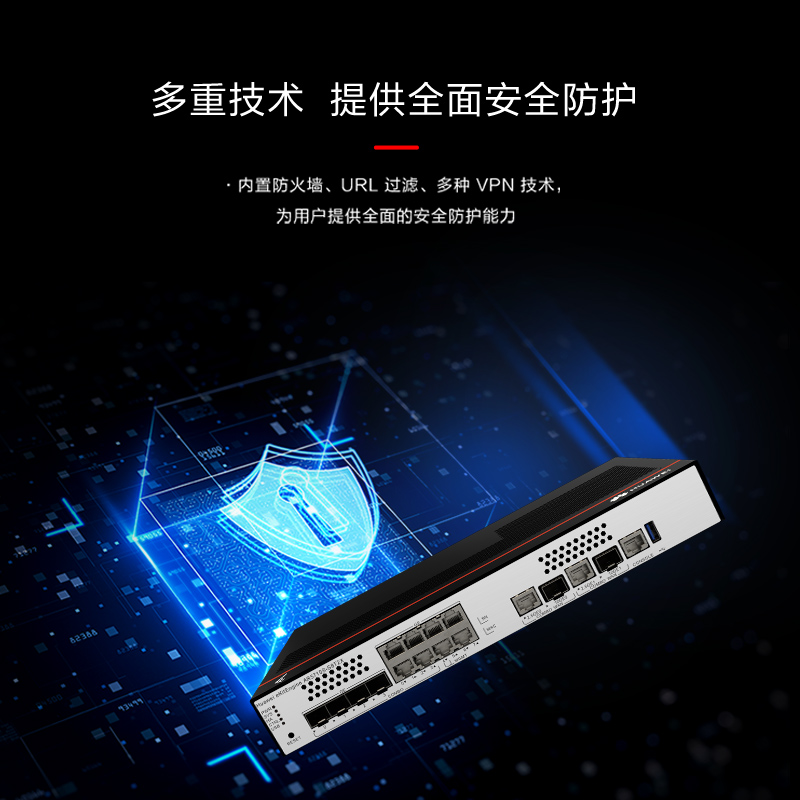 华为坤灵企业级万兆路由器AR5710S-S8T2X 2*10GE SFP+/2.5GE Comb+4*GEWAN4*GECombo带机250中小企业安全组网 - 图2