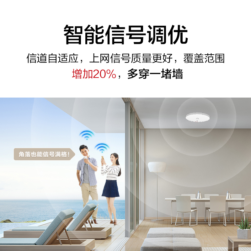 华为全屋wifi6套装无线千兆路由器86面板AP双频1800M企业级家用信号穿墙王全屋无线网络覆盖幻银灰套装 - 图3