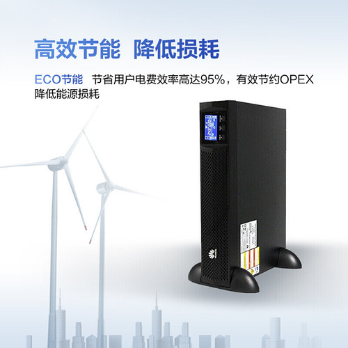 华为UPS2000-G-3KRTS在线式机房服务器不间断电源互换式标机 - 图0