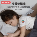 Aika Ecuskids младенца детские дети беременные для беременных взрослые специальные растения на открытом воздухе натуральные эфирные портативные наклейки