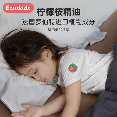 Aika Ecuskids младенца детские дети беременные для беременных взрослые специальные растения на открытом воздухе натуральные эфирные портативные наклейки