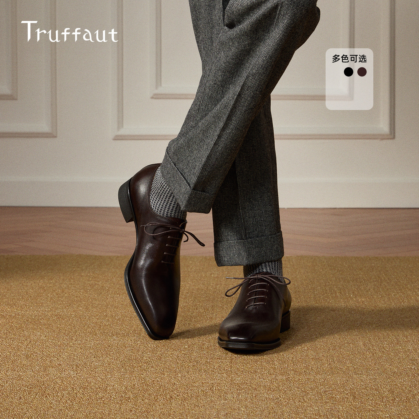 Truffaut手工琴底男鞋真皮商务正装皮鞋男士英伦一片式牛津鞋冬季,淘宝优惠券,粉丝福利购,淘宝优惠卷