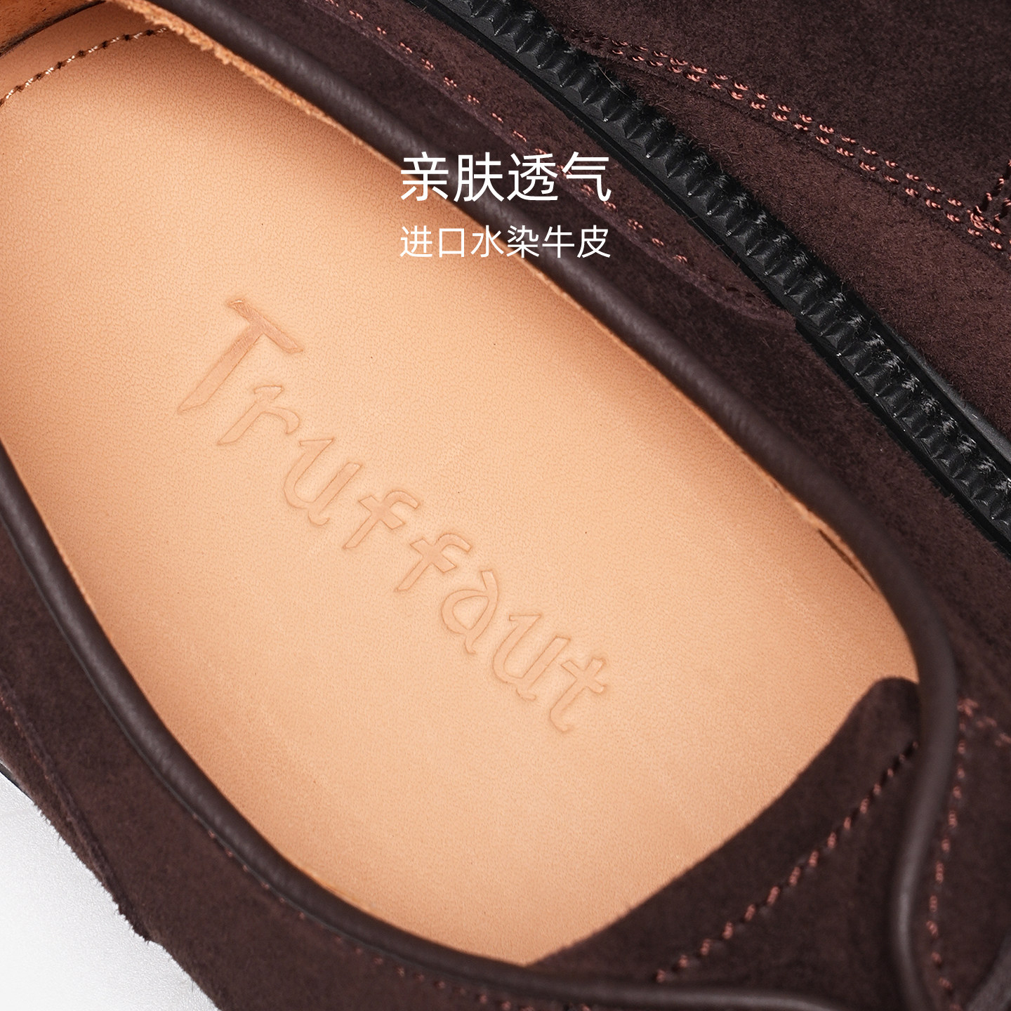 Truffaut反绒男士休闲皮鞋真皮英伦商务圆头德比鞋舒适软底男鞋,淘宝优惠券,粉丝福利购,淘宝优惠卷