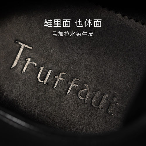 Truffaut软底方头皮鞋男西装商务牛津鞋上班通勤职场公务员面试鞋 - 图3