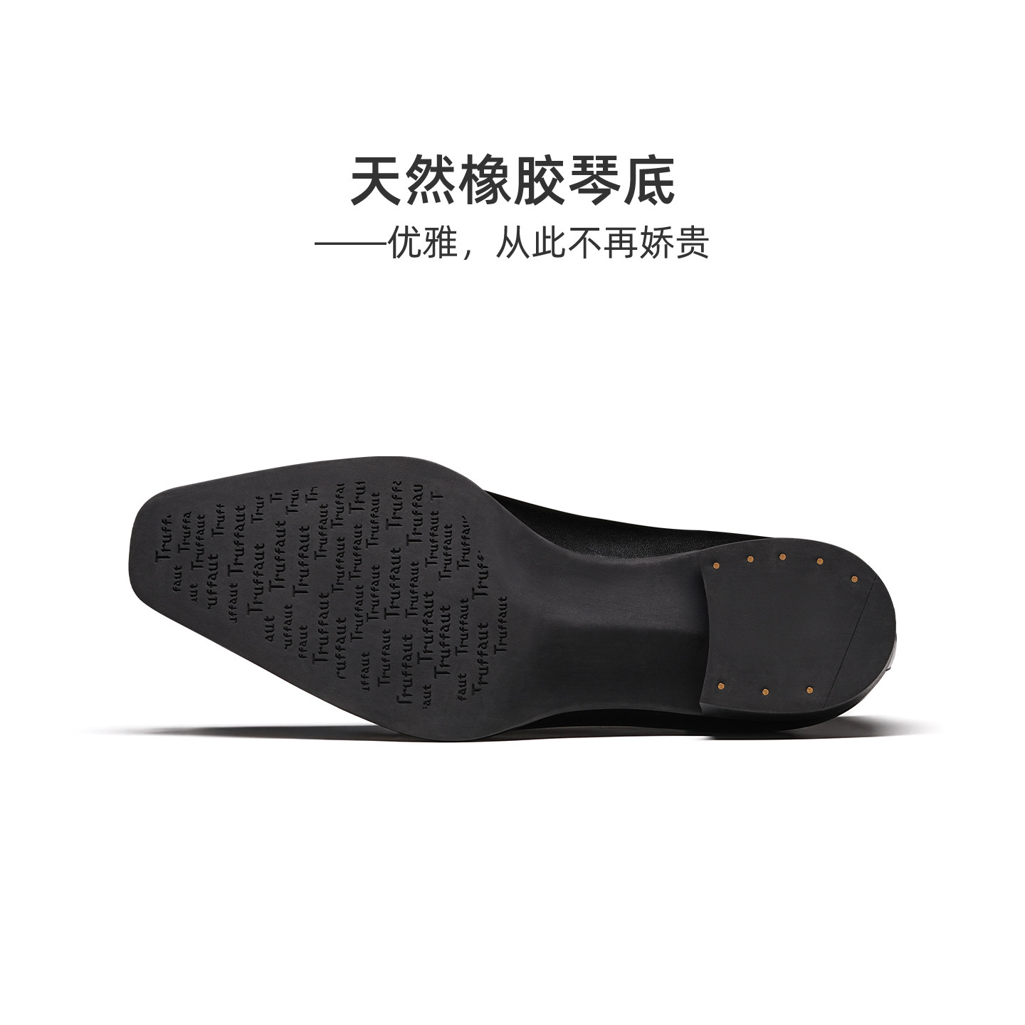 Truffaut手工琴底男鞋真皮商务正装皮鞋男士英伦一片式牛津鞋冬季,淘宝优惠券,粉丝福利购,淘宝优惠卷