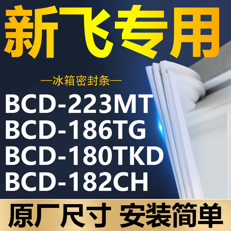 ch223-新人首单立减十元-2022年6月|淘宝海外
