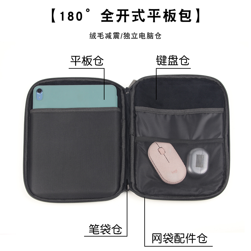 简约平板电脑收纳包手提苹果iPad10.9英寸适用卡通华为matePad11.5英寸防水保护套小米6SPro12.4寸防摔内胆包 - 图0