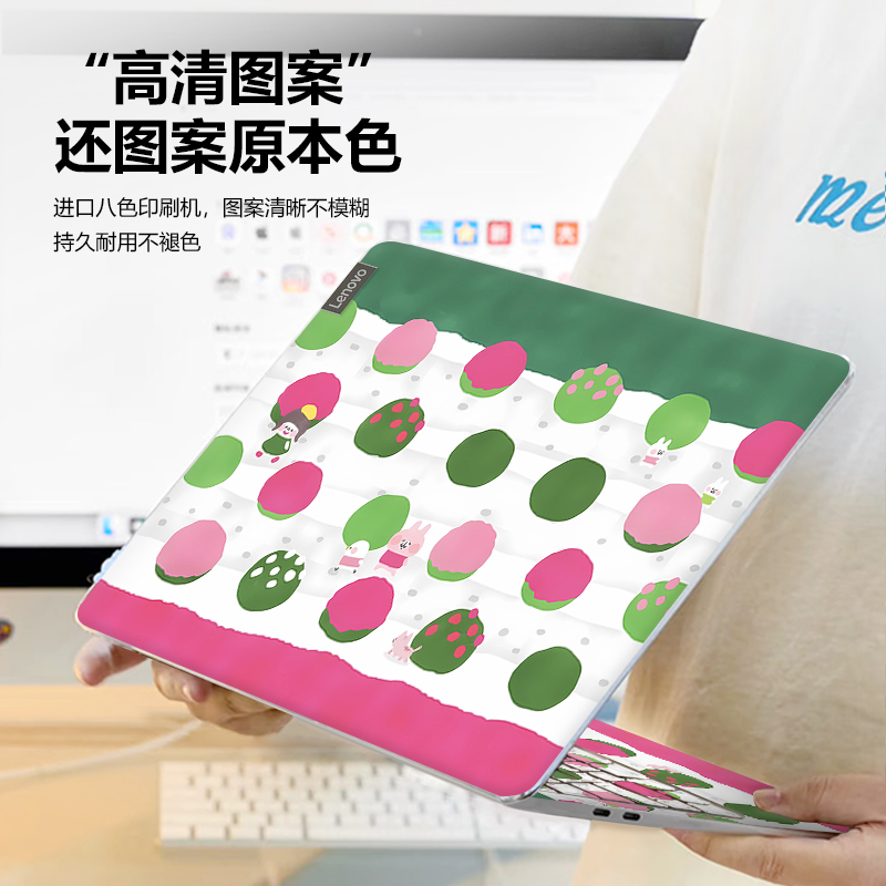 卡娜赫拉笔记本电脑贴纸适用华硕a豆14pro全套贴膜联想小新pro16卡通华为matebookD14保护膜惠普星book15防刮 - 图0