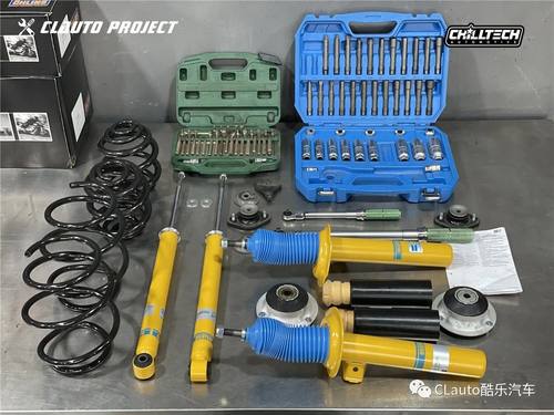 BILSTEIN B8 B12 避震倍适登减震适用于宝马 Z4 E85 E86 改装正品 - 图2