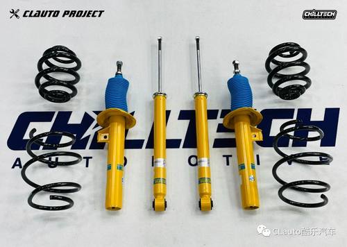 BILSTEIN B8 B12 避震倍适登减震适用于宝马 Z4 E85 E86 改装正品 - 图0