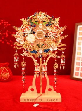 双面diy手工新娘团扇成品