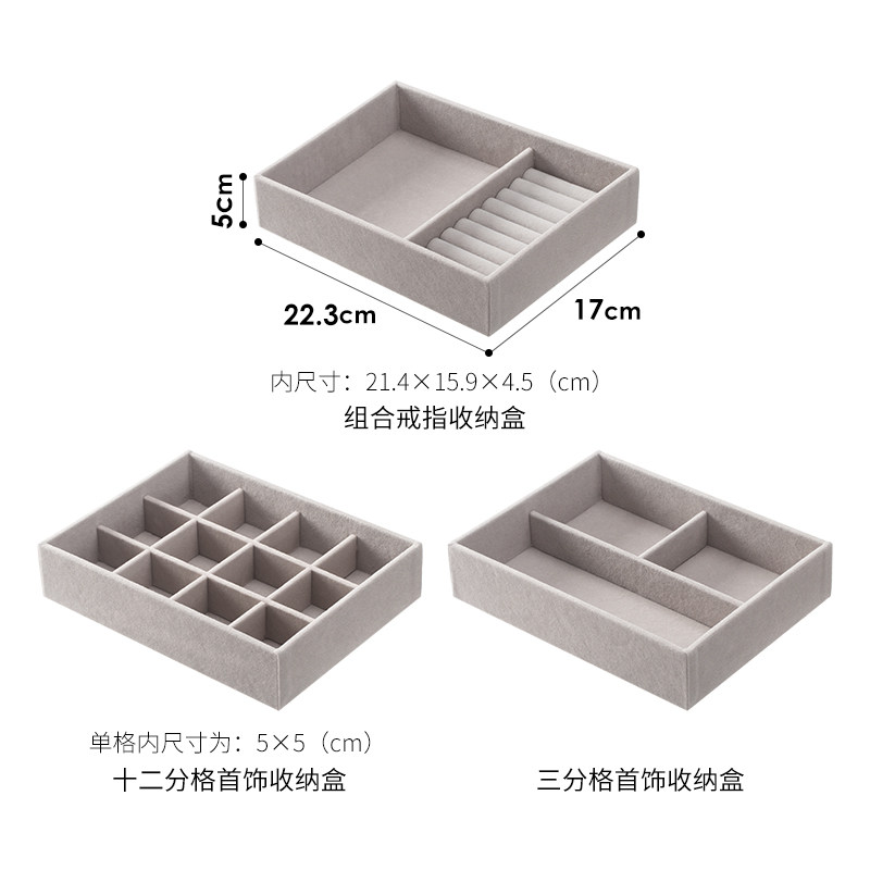 霜山首饰盒项链耳环耳钉饰品收纳盒家用精致绒布戒指分格储物盒,淘宝优惠券,粉丝福利购,淘宝优惠卷