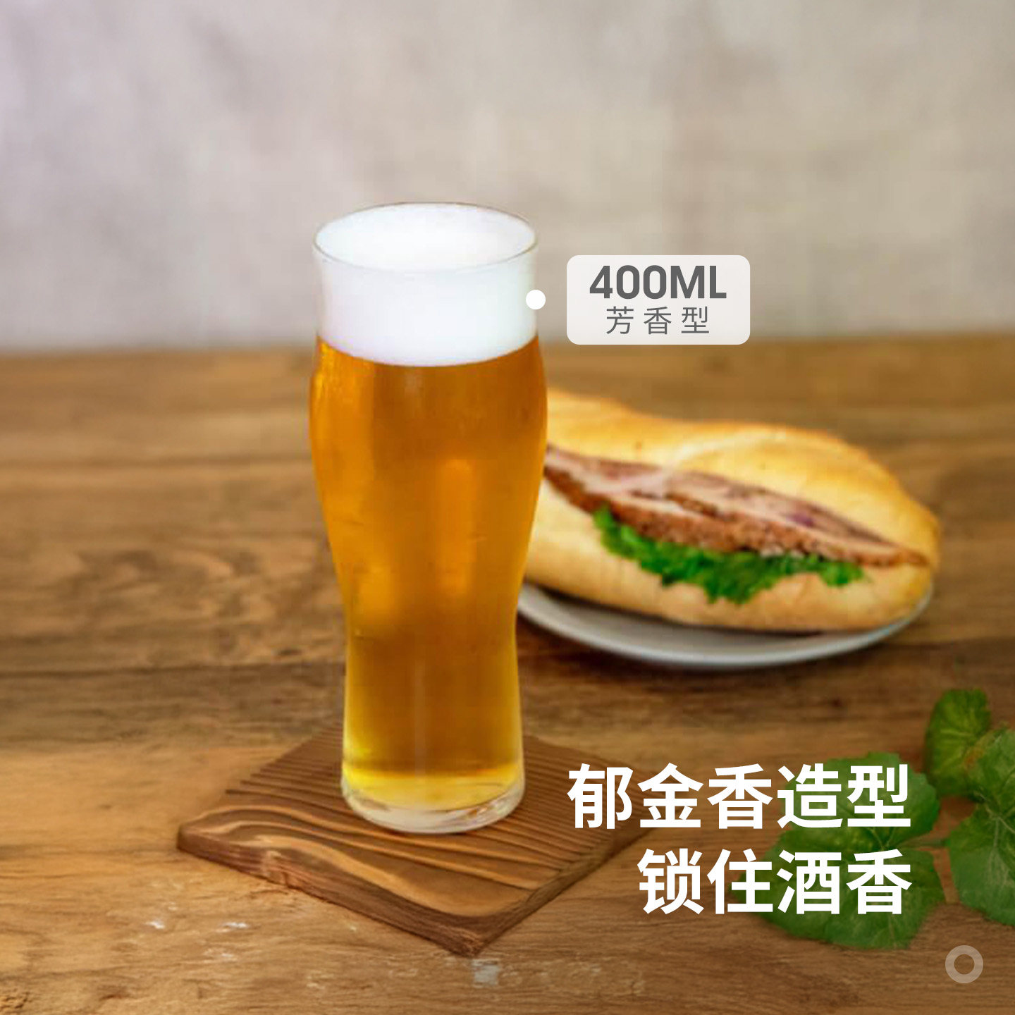 霜山精酿啤酒杯水晶玻璃透明大容量冷饮果汁杯小蛮腰麦啤杯扎啤杯,淘宝优惠券,粉丝福利购,淘宝优惠卷