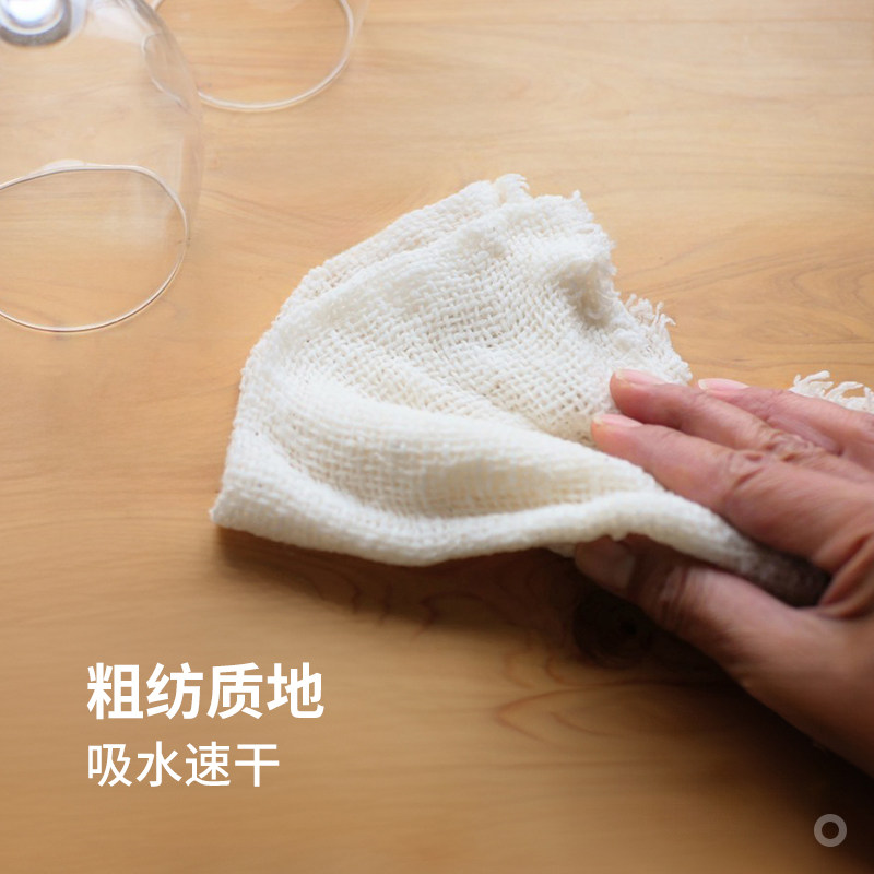 霜山日本进口洗碗布厨房速干抹布吸水不沾油易清洁洗碗毛巾擦碗布,淘宝优惠券,粉丝福利购,淘宝优惠卷